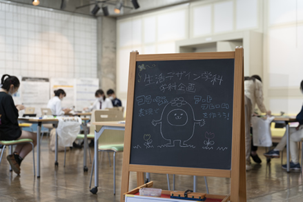 展示物や映像で活動内容を知ることができる「学科企画」